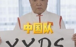许海峰发视频、手书“YYDS”贺杨倩首金