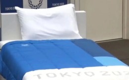 标价上万元！东京奥运村纸板床价格不菲 最低配也需8800元