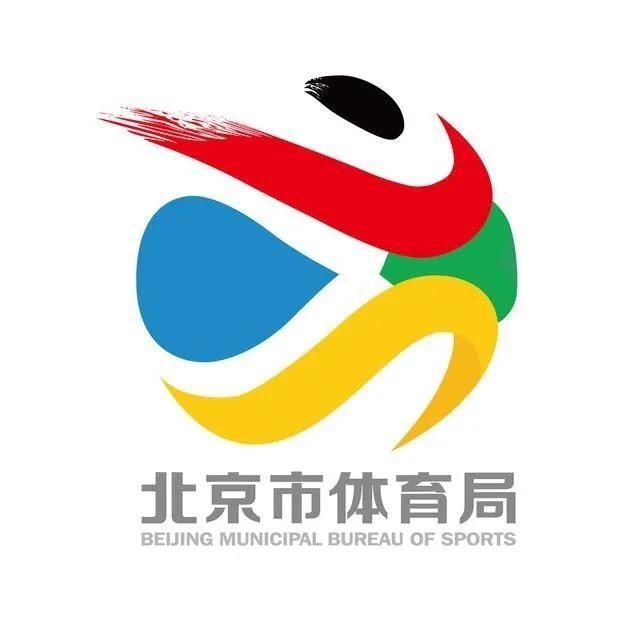 北京市体育局对所属事业单位进行改革，整合后形成21个新单位
