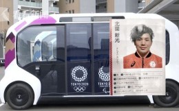 丰田为自动驾驶巴士撞伤残奥盲人运动员道歉，称有些“过于自信”