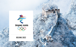2500萬！京東物流中標2022北京冬奧會行李運輸服務項目