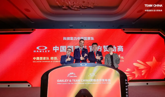 运动品牌OAKLEY欧克利正式成为中国国家队官方赞助商