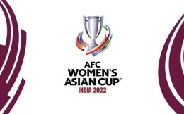女足亞洲杯10月28日分組抽簽 中國隊位列第二檔