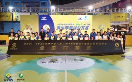 2021-2022賽季中國人壽?NYBO青少年籃球公開賽秋季賽正式開幕