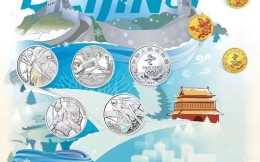 冬奧會金銀紀念幣（第2組）正式發行