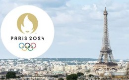 2024巴黎奧運會預計通過商品授權收益21.3億歐元