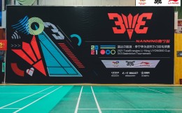 激情揮拍——2021道達爾能源·李寧李永波杯3V3羽毛球賽南寧站開賽