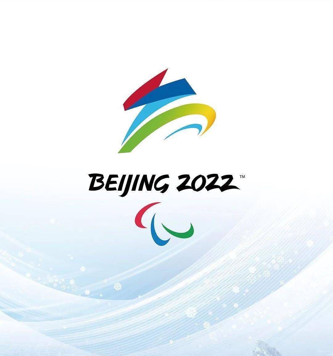 外交部發言人：北京冬奧會得到國際社會各界廣泛支持