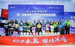 廣州18所學校將利用融創室內滑雪場建滑雪校隊