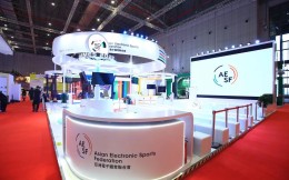 亞洲電子體育官方賽事活動“Road to Asian Games”徽標正式揭曉