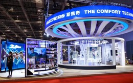 斯凱奇攜舒適科技亮相2021進博會 多元化產品賦能中國市場