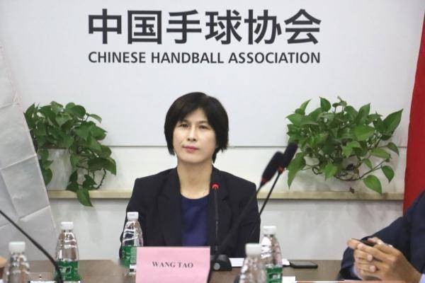 中国手球协会主席王涛当选亚洲手球联合会副主席