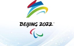 北京冬奧村將舉行全要素測試，能提供2338個床位