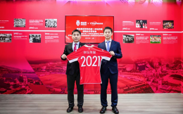 助力中国足球发展！摩纳哥俱乐部与体坛传媒达成战略合作
