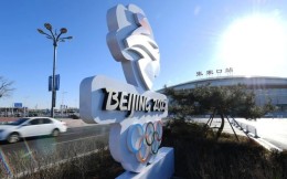 小薩馬蘭奇盛贊北京冬奧會兌現碳中和辦賽承諾