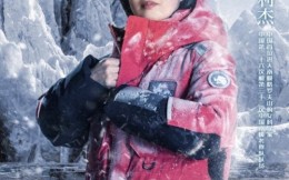 極地探路者韋利杰，“中國玫瑰”于南極風雪之中綻放