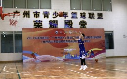 最高补贴100万！广州发文鼓励社会力量办群众体育活动