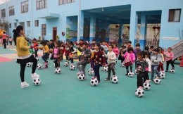 983所！教育部公示2021年度全國足球特色幼兒園示范園試點名單