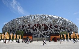 官方：北京奥林匹克公园中心区将于11月25日起封闭管理