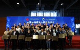 成都双遗马拉松获评2021中国体育旅游精品赛事