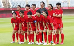 《足球报》：陈应表将担任中国女足领队