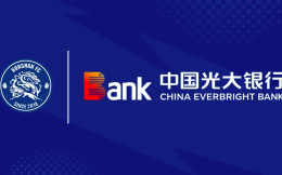 中国光大银行成为昆山足球俱乐部商务合作伙伴