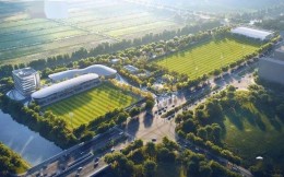 占地7.7万平方米，上海临港青少年足球训练基地将在2022年底建成