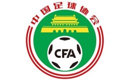 《足球报》：体育总局最高层或出任中国足球备战组长