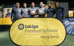 助力香港基層足球發展 西甲打造首座香港西甲足球學校