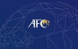 日媒：亚足联提案下赛季亚冠效仿世界杯 一个月内踢完