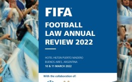 国际足联2022足球法律年会将于3月10-11日在布宜诺斯艾利斯举行