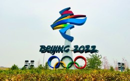 2021北京体育总结：“两运”成绩优良 体育产业聚焦质量发展