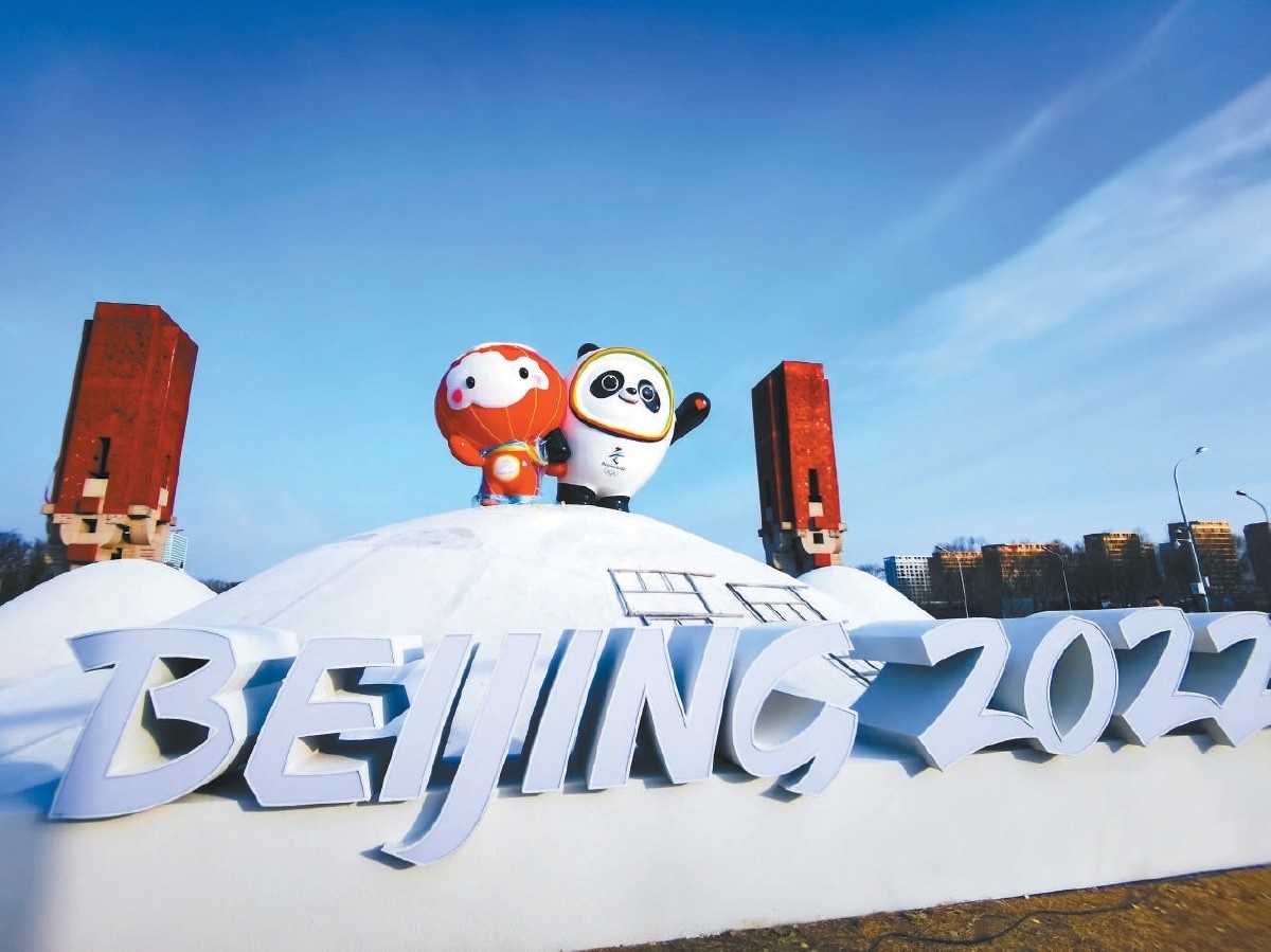 冬奥期间北京将对部分广告设施采取临时管理措施