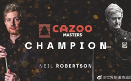 尼尔-罗伯逊时隔10年再夺斯诺克大师赛冠军