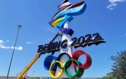 北京成立冬奥会公益法律服务团，为运动员提供服务
