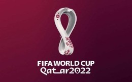 世界杯门票开售24小时已收到120万份申请，卡塔尔、阿根廷球迷最多