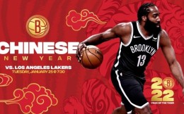 NBA春晚！篮网将在对阵湖人期间举办春节赛 汇集大量中国元素