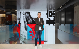 滔搏运动成为耐克在中国首个落地零售概念店的战略合作伙伴