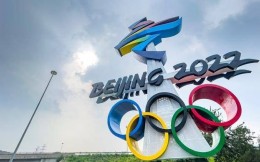 史上参赛规模最大！北京冬奥会中国体育代表团正式成立