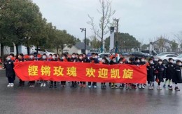 中国女足回到苏州驻地，受到热烈欢迎：“你们就是中国足球最美的样子！”