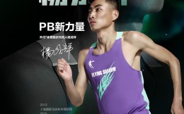 杨成祥成为乔丹体育跑步代言人
