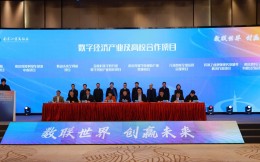 南京江宁高新区出台若干政策扶持电竞产业发展
