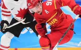 男子冰球：中国0-5加拿大小组垫底，出线附加赛仍将对阵加拿大