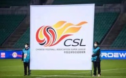 国内球员限薪300万，能救中国足球？