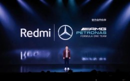 Redmi携手梅赛德斯-AMG车队 中国手机品牌联名F1八冠王彰显硬核实力