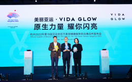 Vida Glow成为杭州亚运会官方美容健康服务供应商