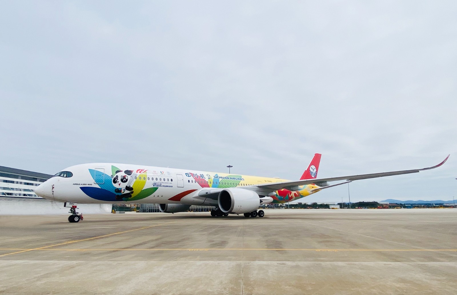 四川航空A350“大运号”主题涂装飞机亮相
