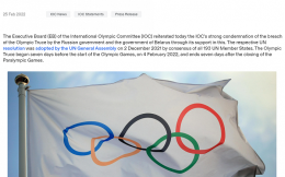 国际奥委会呼吁取消在俄罗斯及白俄举行赛事，敦促比赛中不悬挂两国国旗