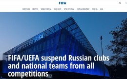 国际足联和欧足联共同决定：俄罗斯国家队和俱乐部被禁止参加所有赛事