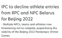 国际残奥会官宣：禁止俄罗斯和白俄罗斯运动员参加北京冬残奥会
